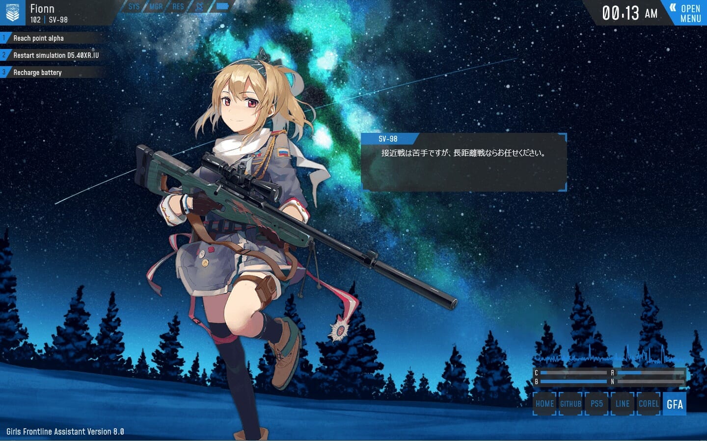 Girls frontline assistant
