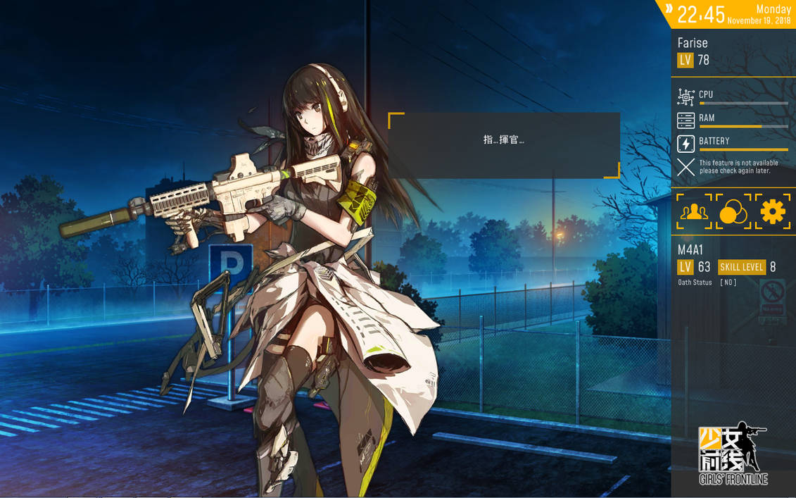 Girls frontline assistant