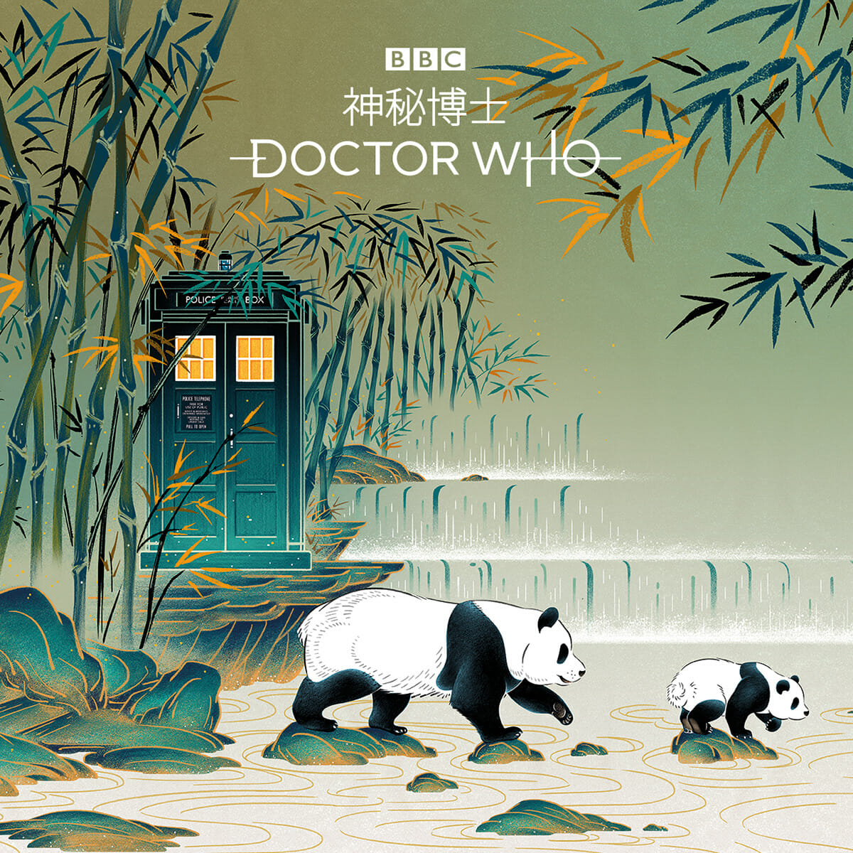 Doctor Who in China by Feifei Ruan